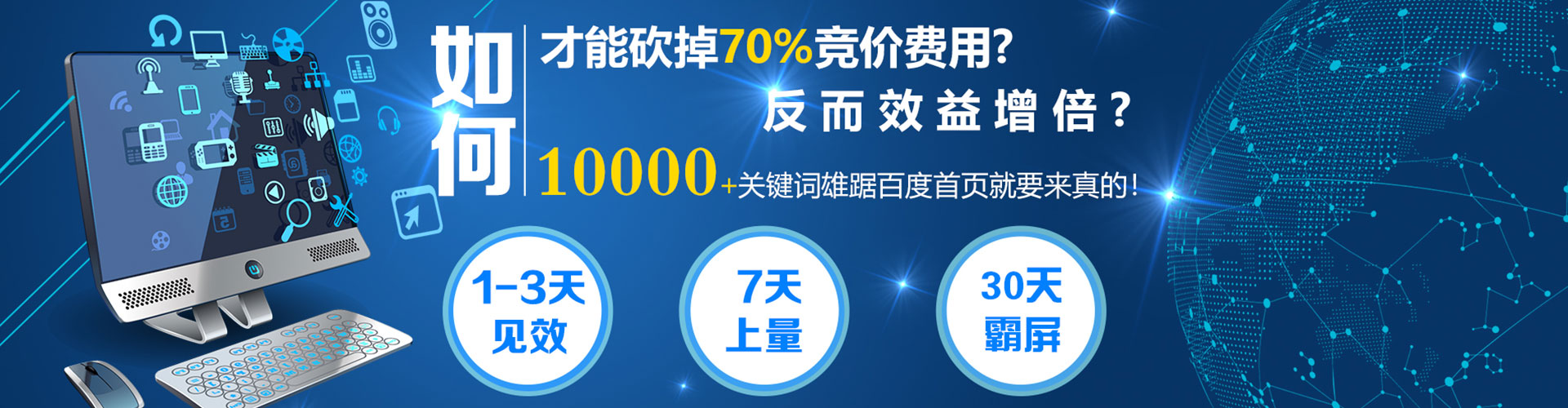 库尔勒信息流广告