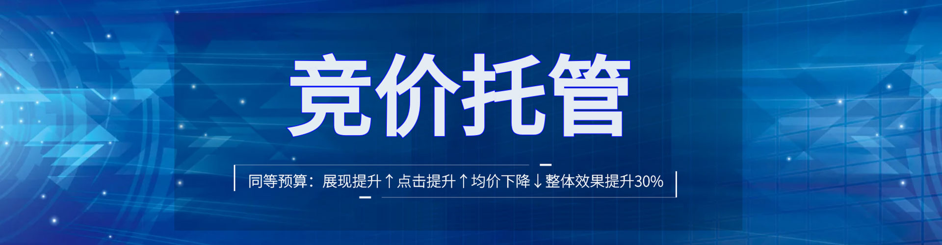 库尔勒百度推广优化