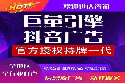 百度包年竞价实战：行业领先企业的推广策略